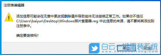 機械革命蛟龍7E,重裝系統,Win10步驟