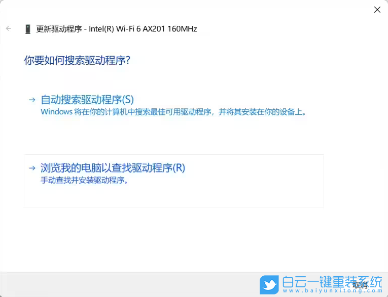 ThinkBook15,wifi,網絡卡頓步驟