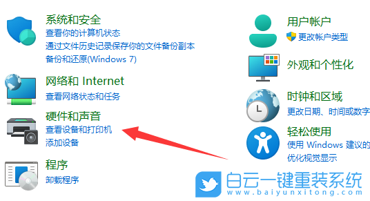 兄弟打印機,Win7,Win10,Win11步驟