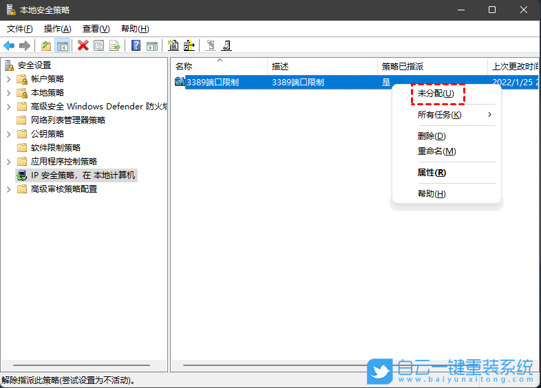 Win10,遠程桌面,錯誤代碼,0x204步驟