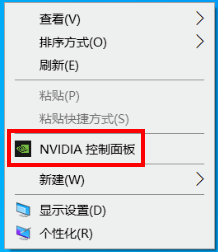 筆記本,游戲卡頓,掉幀,Win10,Win11步驟