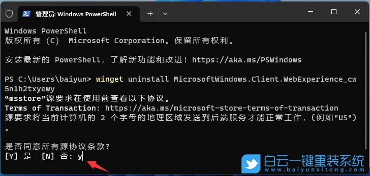 ThinkPad,重裝系統,Win11步驟