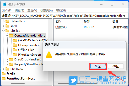 雷神,雷神911,重裝系統,Win11步驟