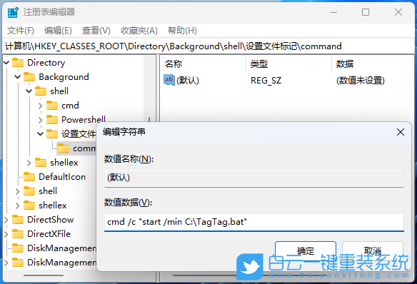 雷神,一鍵重裝系統,Win11步驟