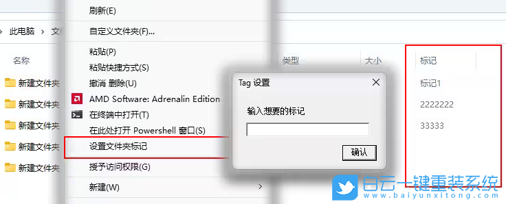 雷神,一鍵重裝系統,Win11步驟