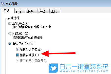 0x00000050,錯誤碼,Win7步驟