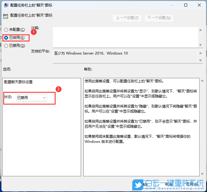 HUAWEI,MateBook,重裝系統,Win11步驟