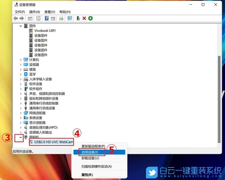 聯想筆記本,Yoga，U盤重裝系統,Win11步驟