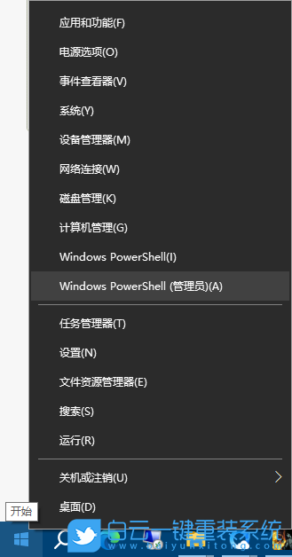 聯想筆記本,P15s,U盤重裝系統,Win10步驟