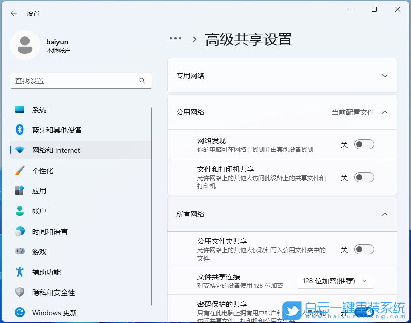 神基筆記本,系統,Win11步驟