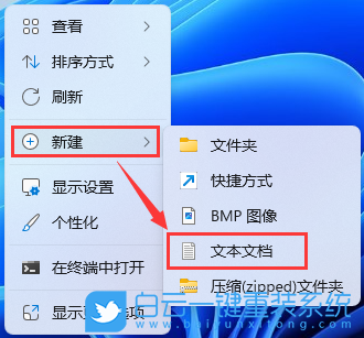 榮耀,MagicBook,重裝系統(tǒng),Win11步驟