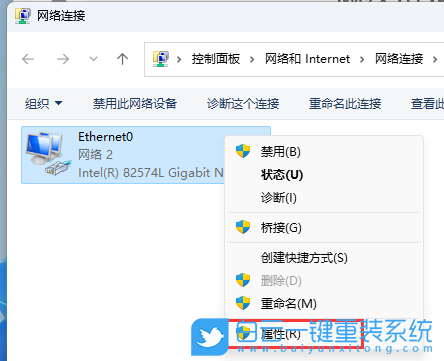 Win11,加載網(wǎng)頁(yè)慢,瀏覽器步驟