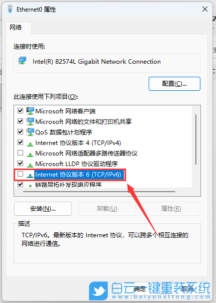 Win11,加載網(wǎng)頁(yè)慢,瀏覽器步驟