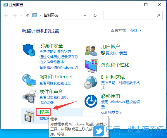 聯想筆記本,U盤重裝系統,Win10步驟