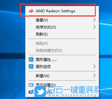 聯想筆記本,AMD,顯卡驅動,雙顯卡切換步驟