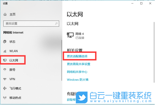 聯(lián)想揚(yáng)天,威6,U盤(pán)重裝系統(tǒng),Win10步驟