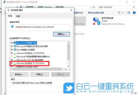 聯(lián)想揚(yáng)天,威6,U盤(pán)重裝系統(tǒng),Win10步驟