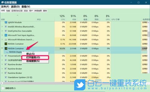 Win10,nvidia,container,CPU步驟