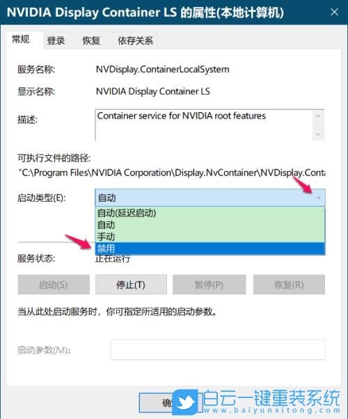 Win10,nvidia,container,CPU步驟