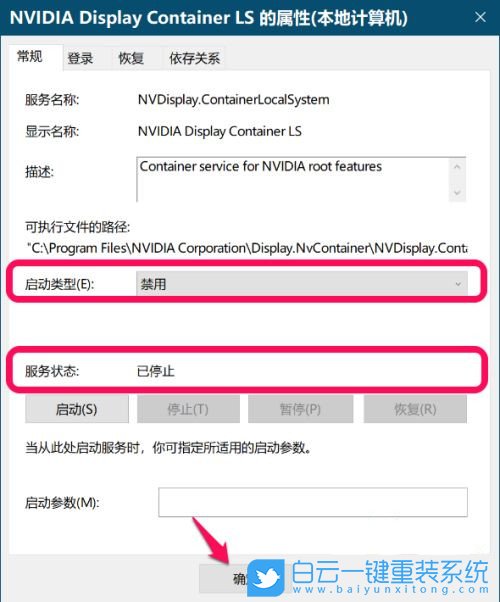 Win10,nvidia,container,CPU步驟