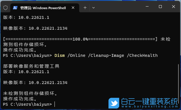 ThinkPad,筆記本重裝系統(tǒng),Win11步驟