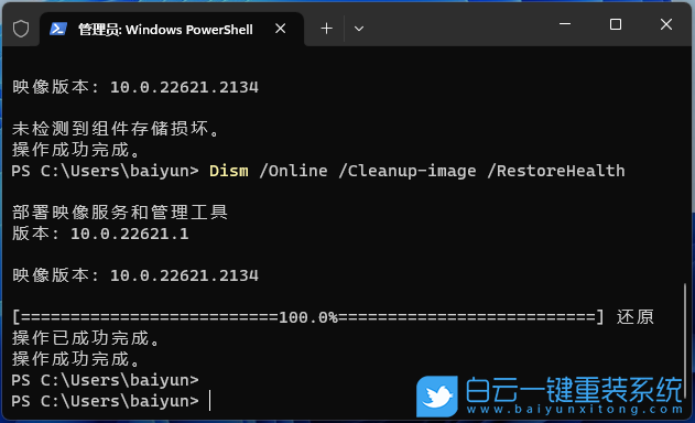 ThinkPad,筆記本重裝系統(tǒng),Win11步驟