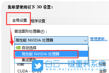 NVIDIA,Win10,顯卡,游戲步驟