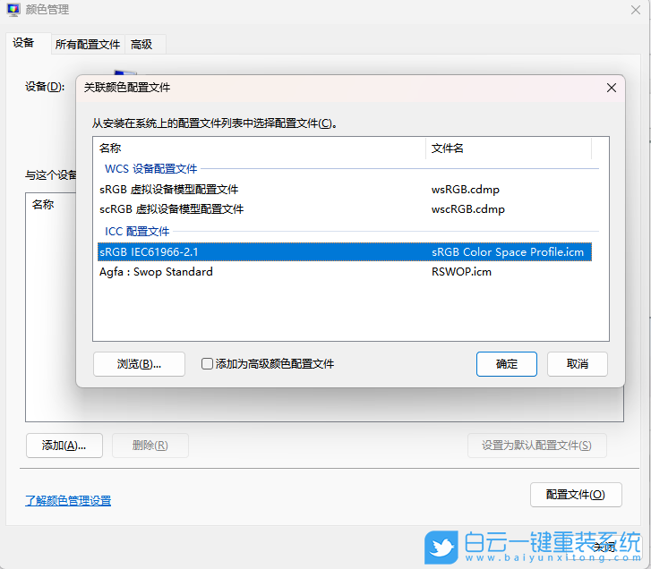 ThinkPad,ThinkBook,重裝系統(tǒng),Win11步驟
