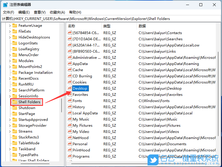 外星人,一鍵重裝系統,Win11步驟