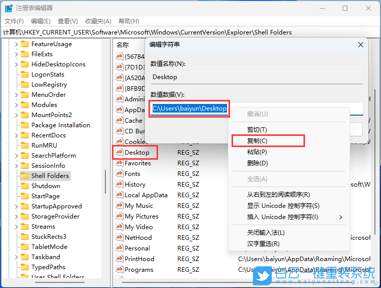外星人,一鍵重裝系統,Win11步驟