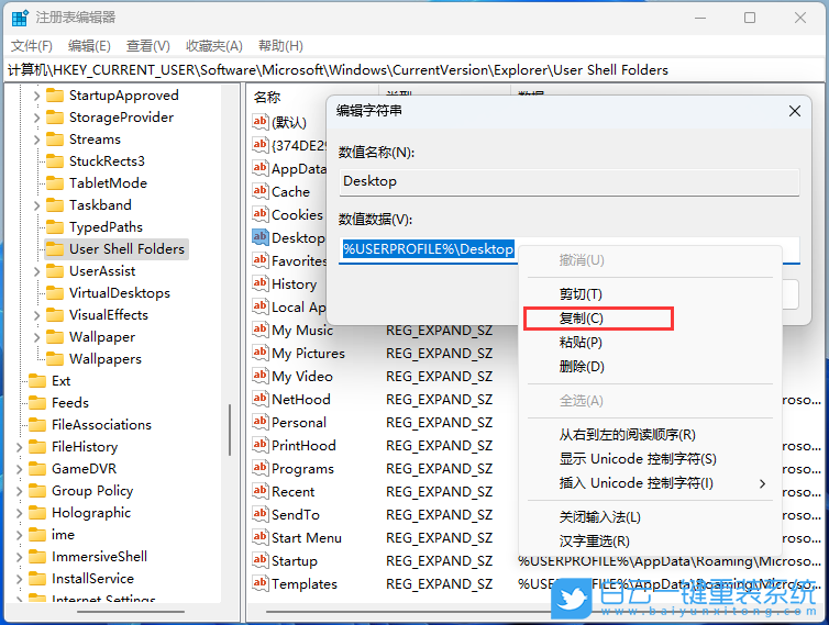 外星人,一鍵重裝系統,Win11步驟