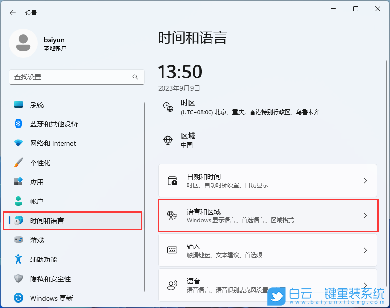 宏碁,暗影騎士,一鍵重裝系統,Win11步驟