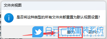 華碩無畏,二合一筆記本,重裝系統(tǒng),Win11步驟