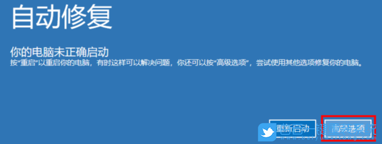 紅米,一鍵重裝系統(tǒng),Win10步驟