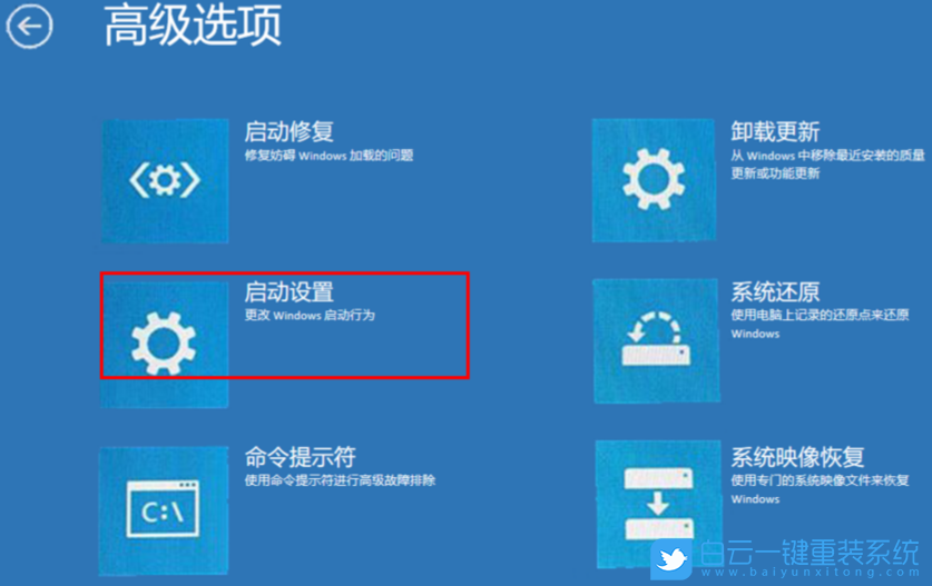 紅米,一鍵重裝系統(tǒng),Win10步驟
