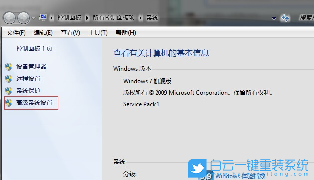 Win7,縮略圖,預覽圖步驟