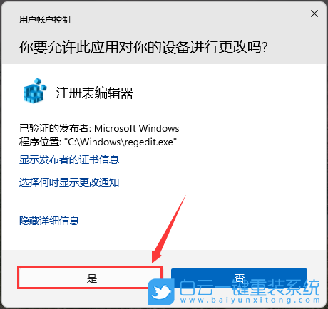 華碩,VivoBook15s,U盤重裝系統,Win11步驟