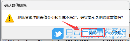 華碩,VivoBook15s,U盤重裝系統,Win11步驟