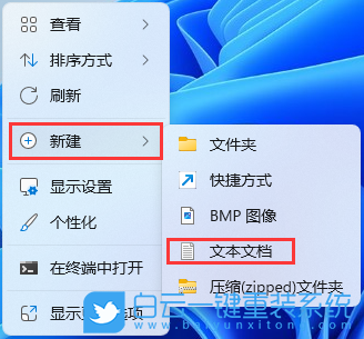 Win11,家庭版,策略組步驟