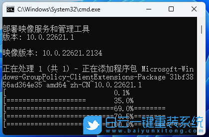 Win11,家庭版,策略組步驟