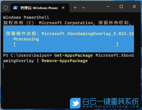 聯(lián)想,IdeaPad,U盤重裝系統(tǒng),Win11步驟