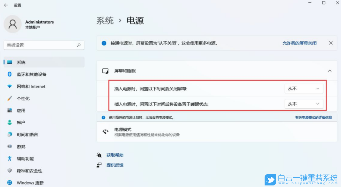 聯想,LEGION,U盤重裝系統,Win11步驟
