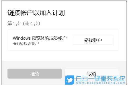 Win11,Win11 23H2,更新步驟
