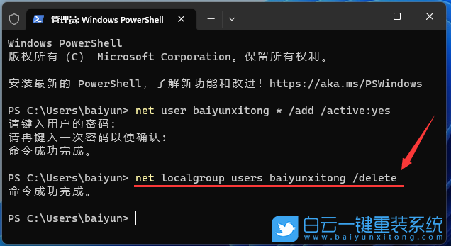 機(jī)械師,MACHCREATOR,重裝系統(tǒng),Win11步驟