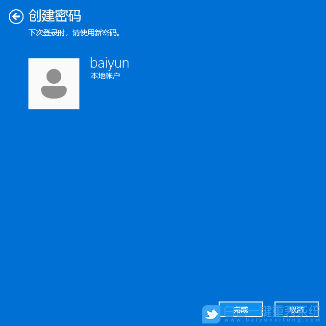 a豆,adolbook13,重裝系統,Win11步驟