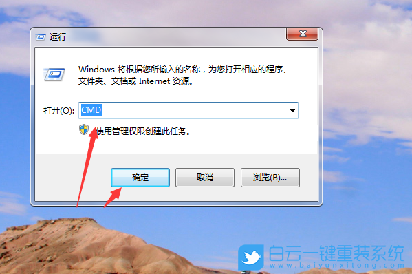 Win7,電腦端口,端口號步驟