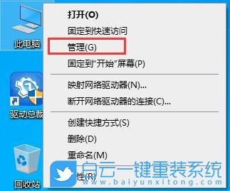 Win10,本地賬戶,賬戶密碼步驟
