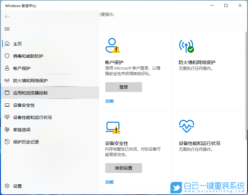 華為,MateBook,重裝系統,Win11步驟