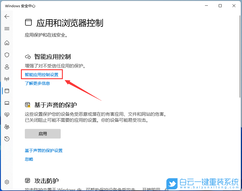 華為,MateBook,重裝系統,Win11步驟