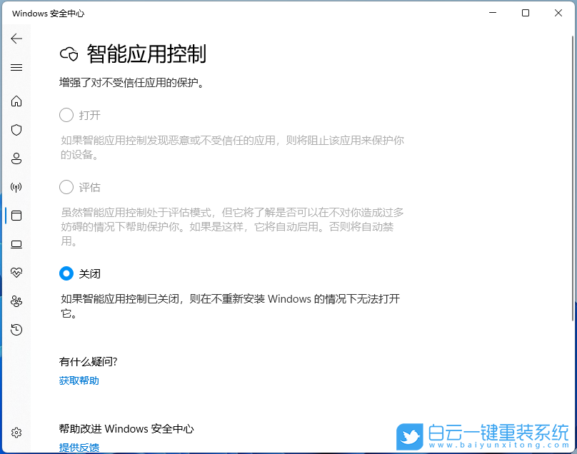 華為,MateBook,重裝系統,Win11步驟